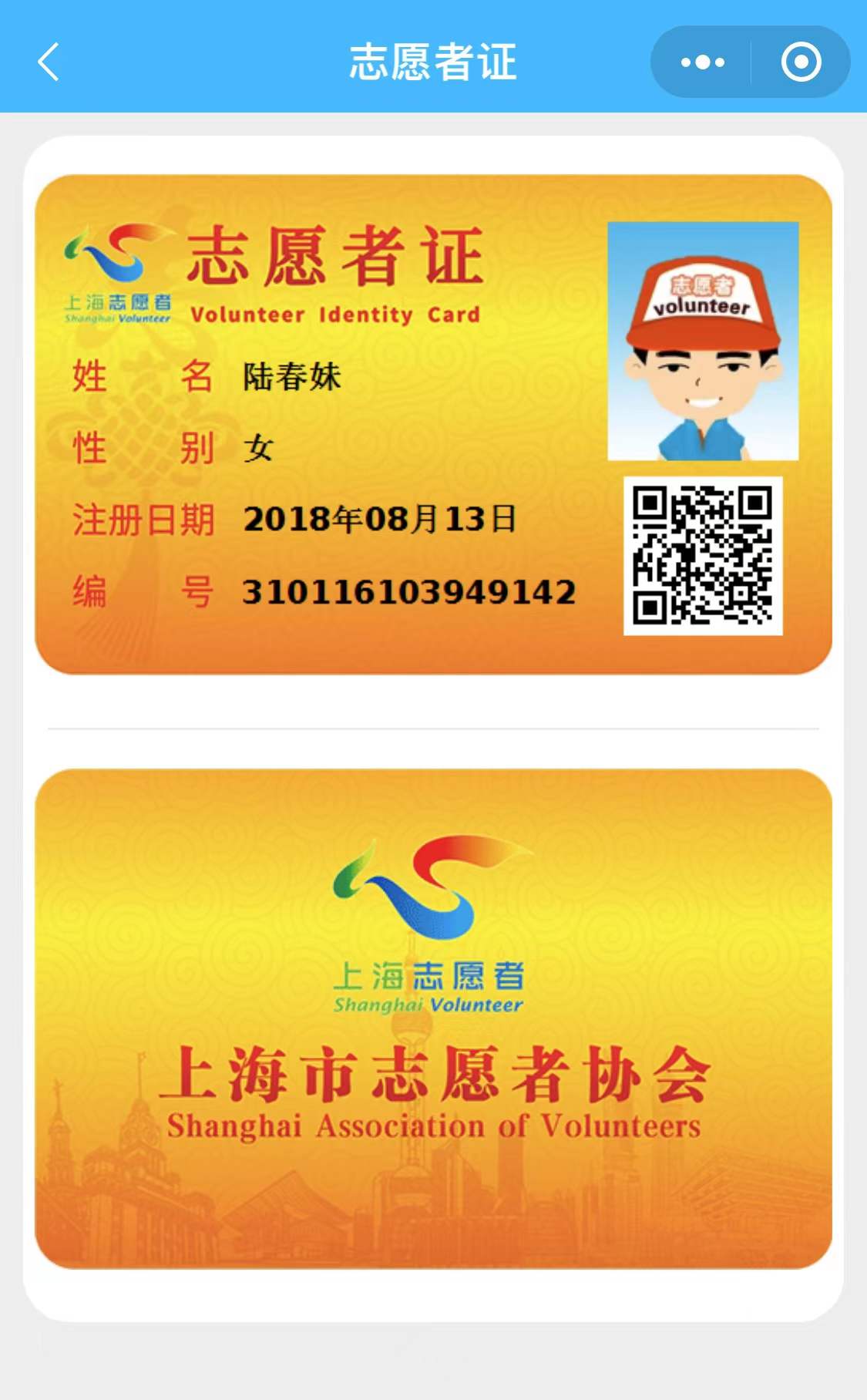 微信图片_20220404190456.jpg