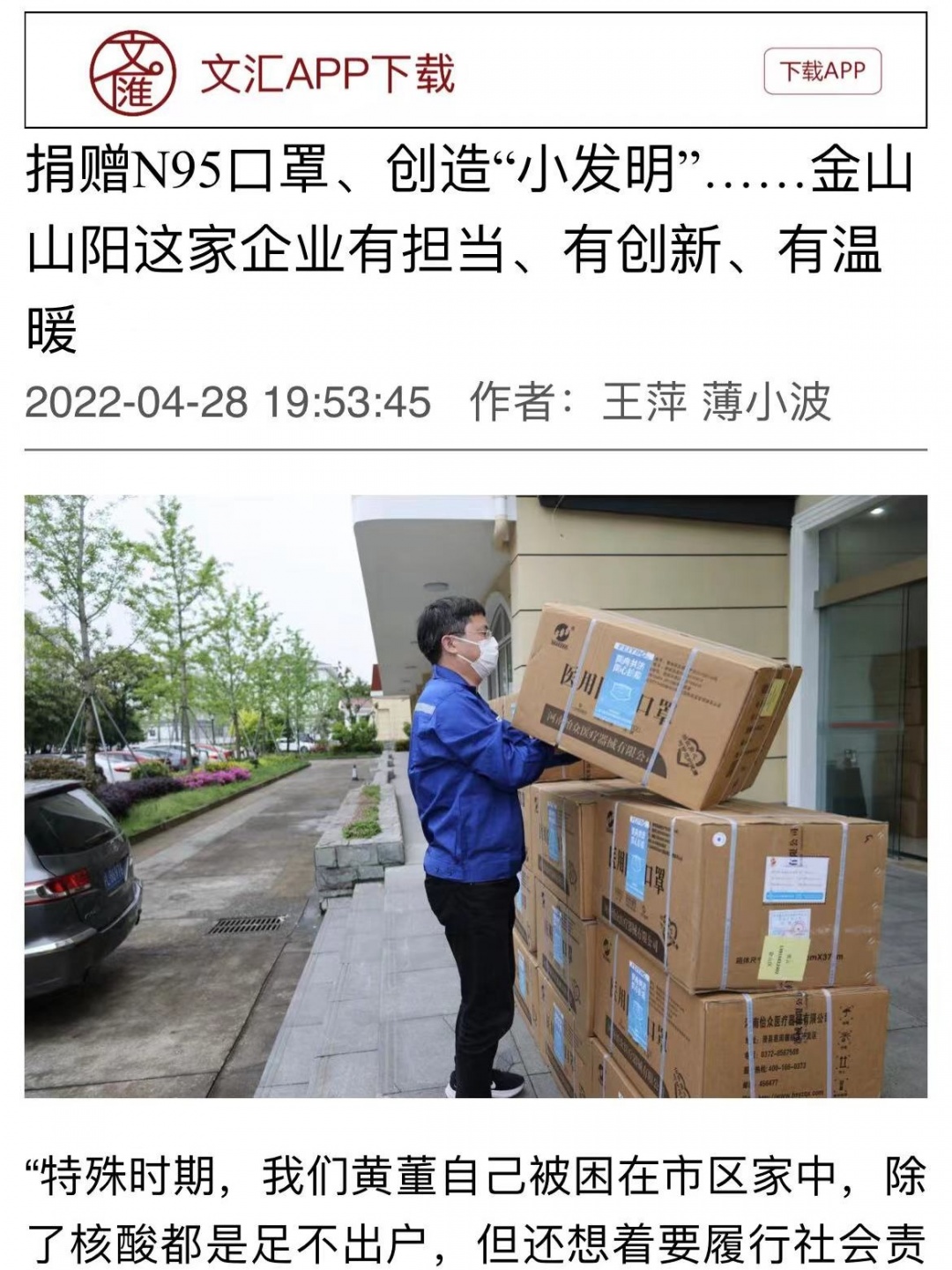 微信图片_20220501125121.jpg
