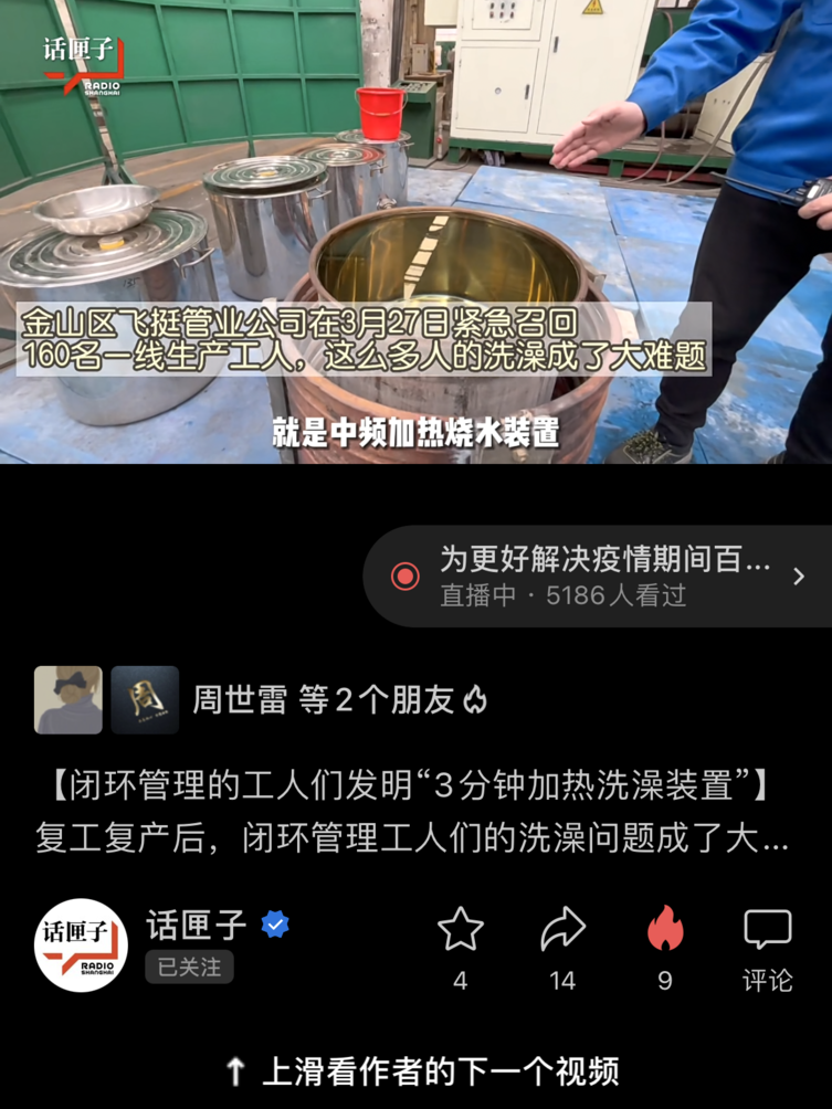 微信图片_20220501133949.png